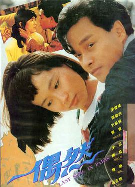 秋霞午夜福利影院 - 子夜回声